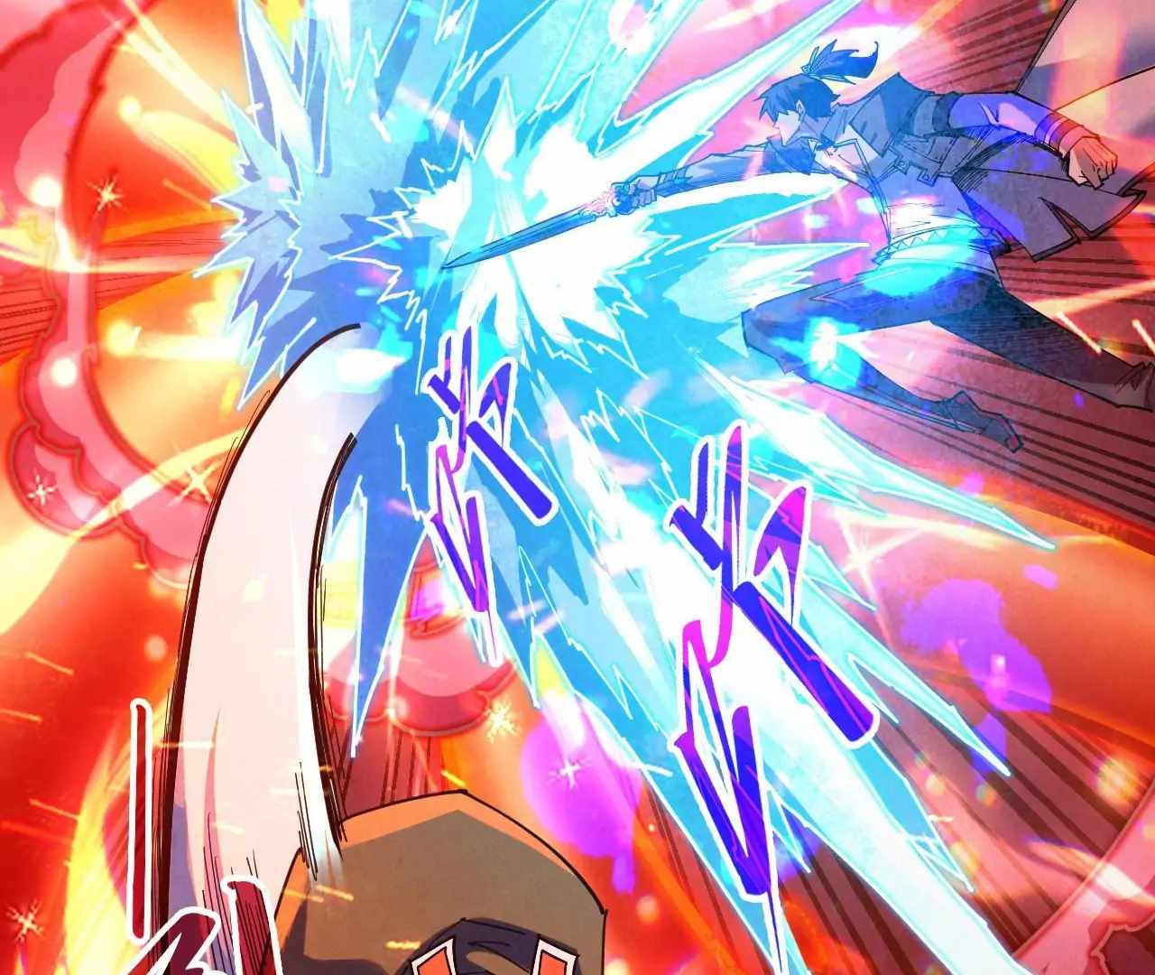 The Eternal Supreme Chapter 416 94